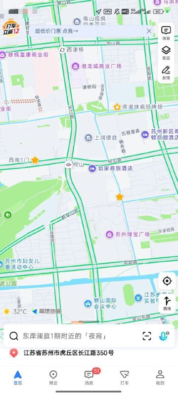 长江路350号 何山路242号